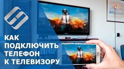 Как включить трансляция экрана на телефоне Vivo.Как передать экран телефона  на телевизор по Wi Fi - YouTube