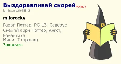 Шоколадный набор Выздоравливай Скорей! по цене 250 ₽ в интернет-магазине  подарков MagicMag