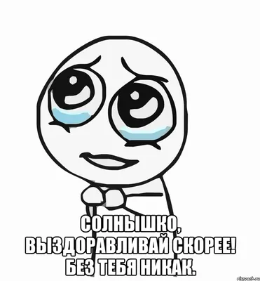 Открытка - яркое солнышко желает Вам доброго утра и прекрасного дня