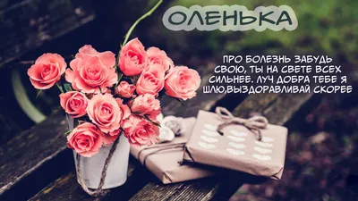 Шаблоны открыток Выздоравливай бесплатно | Canva