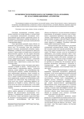 Ну что, поговорим о страхах?)))👻 Начну с себя))) я безумно боюсь змей,  ящериц и червяков... 🐍они вызывают у меня стр… | Halloween drawings,  Drawings, Illustration