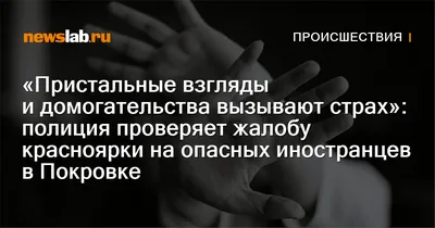 Детская игра приняла вызывающий ужас оборот