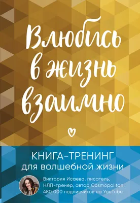 Научитесь относить к людям взаимно. - Омар Хайям и другие великие философы,  №2493779936 | Фотострана – cайт знакомств, развлечений и игр