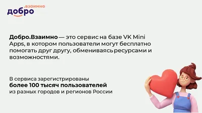 Купить Мини плакат Будьте взаимно вежливы