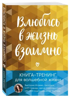 Картинки взаимно цветы (43 фото) » Картинки и статусы про окружающий мир  вокруг