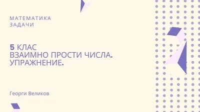 Эксмо Влюбись в жизнь взаимно. Книга-тренинг для волшебной жизни. автор  В.Исаева