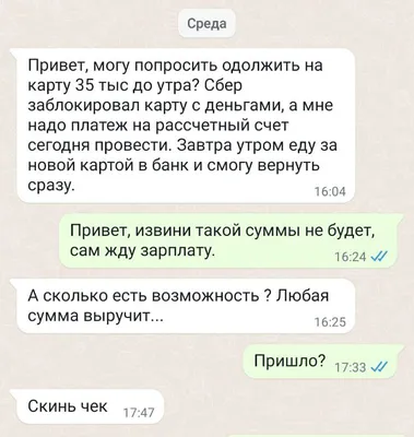 Смоленская газета - Взлом аккаунта: как избежать и что делать, если стали  жертвой преступления