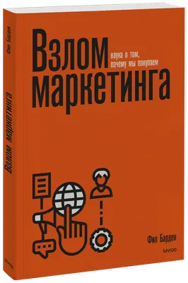 Хакеры снизили расценки на DDoS-атаки, взломы соцсетей и мессенджеров | РБК  Life