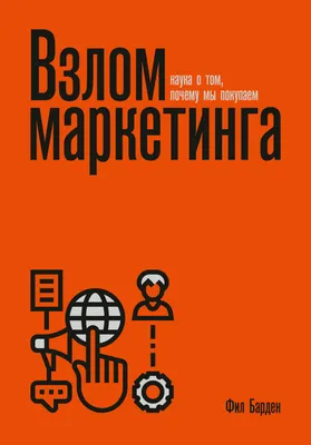 Взлом электронного замка — как в фильмах про хакеров | Блог Касперского