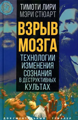 ВЗРЫВ МОЗГА кислая жевательная резинка 10гр. - SweetOpt24