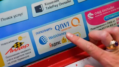 Сервис WebMoney недоступен для платежей в рублях – решение ЦБ | Digital  Russia