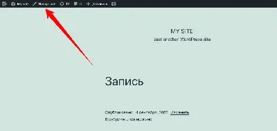 Как создать якорь меню на WordPress: навигация по одной странице - YouTube