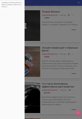 Компонентный подход в WordPress | Веб-Острова Анатолия Куликова