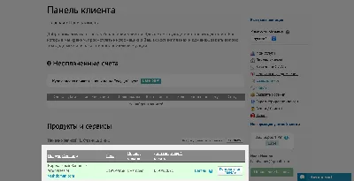 Ошибка белый экран Wordpress - Losst