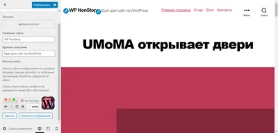 Как добавить сайт на WordPress в Яндекс.Вебмастер