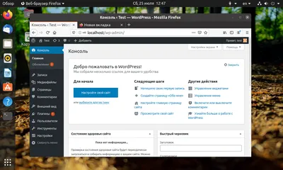 Ошибки WordPress и их решения