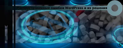 BOWWE vs WordPress | Победит ли конструктор сайтов CMS?