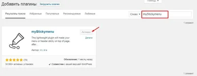 Переводим сайт WordPress в режим технического обслуживания с помощью плагина  WP Maintenance Mode - WP Cute