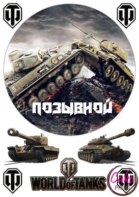 Фото Танк КВ-5 из игры World of Tanks / Мир танков