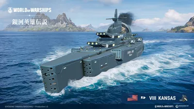 ArtStation - World of Warships