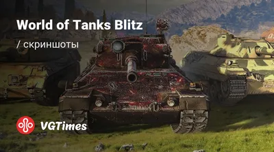 World of Tanks Update 2.9 Takes Your Game Up A Gear | General | News |  Wargaming