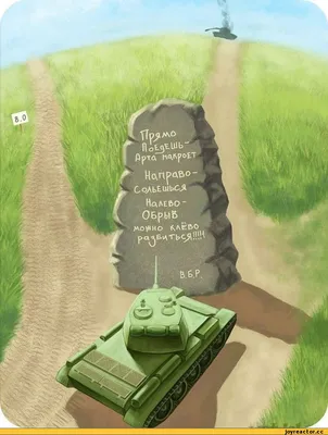 World of Tanks Приколы - Очаровательные моменты и Фэйлы #47 | Splesh__ WoT  | Дзен