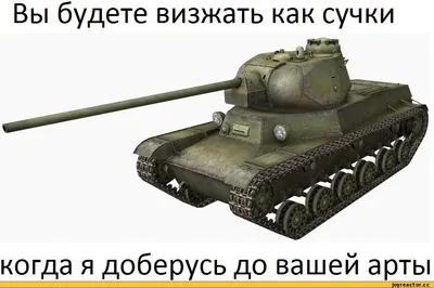 World of Tanks Приколы # 119 (Самые Тупые Союзники WOT) - YouTube