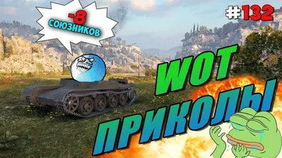 красивые картинки :: WOT :: КВ-1 :: tank :: art (арт) / картинки, гифки,  прикольные комиксы, интересные статьи по теме.