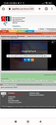 Вопрос по скачиванию видео из ЯПа - ЯПлакалъ
