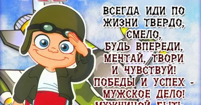 Радянська пропаганда і 23 лютого… або Як із поразки зліпити перемогу –  АрміяInform