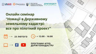 23 лютого 2023 – яке сьогодні свято: традиції, заборони і прикмети - Радіо  Незламних