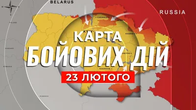 Скільки людей вакциновано в Україні від COVID на 23 січня » Слово і Діло