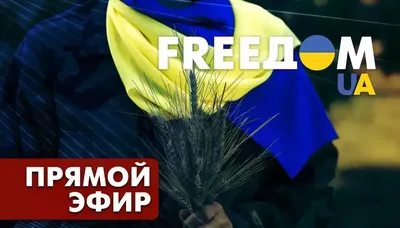 23 лютого о  Міністерство молоді та спорту спільно з Українським  інститутом національної пам'яті проводить онлайн-лекцію "УКРАЇНА - ВІЙНА В  ЄВРОПІ" - Новини Сєвєродонецька