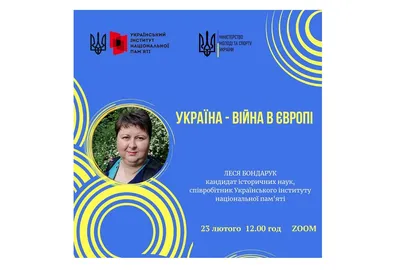 ЧУВАКИ не святкують або UKRAINIAN" у Києві ᐉ купити квиток в театр 23 лютого  2024 ᐉ 