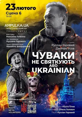 23 лютого 2021 – яке сьогодні свято: традиції, заборони і прикмети - Радіо  Незламних