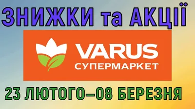 Слухати новини – подкаст Словом від Слово і діло за 23 лютого 2022 » Слово  і Діло