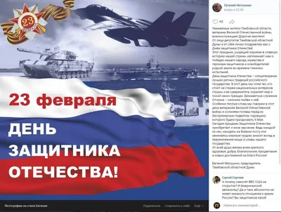 Світлина Instagram від користувача Сычева Любовь • 23 лютого 2019 р. о   | Открытки, Цитаты о счастье, Утренние сообщения