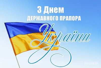 Одеський національний медичний університет | З Днем Державного Прапора  України!