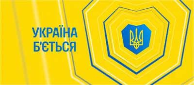 З Днем Державного Прапора України 2023: привітання в прозі та віршах,  картинки українською — Укрaїнa