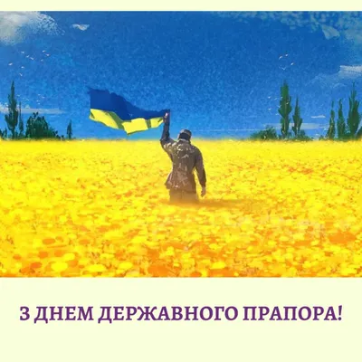 До Дня Державного Прапора України і Дня Незалежності України у Миколаєві  відбудуться концерти і кінопоказ: коли і де (ВІДЕО) | 