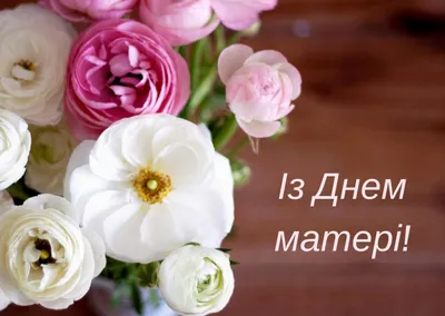 Вафельная картинка "Матусі. Для мами. З днем народження мамі" (А4) купить в  Украине