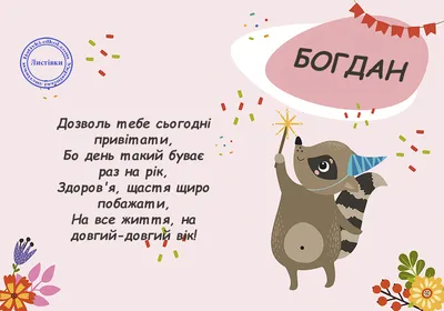 СЬОГОДНІ СВІЙ ДЕНЬ НАРОДЖЕННЯ ВІДЗНАЧАЄ СЕРГІЙ ГАЛАГАН » Мошнівська  територіальна громада - інформаційний портал