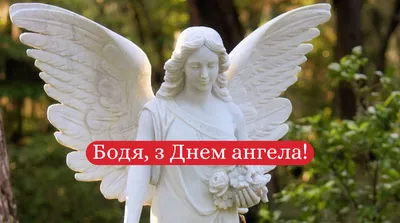 З Днем народження, Богдане!»: кременчужани вітають військовополоненого  земляка » Всі новини Кременчука на сайті Кременчуцький ТелеграфЪ