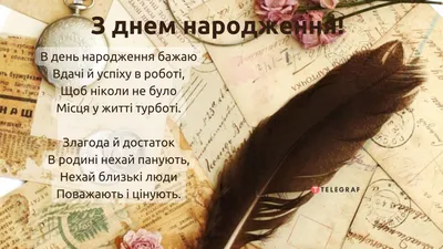 Прикольні листівки з днем народження чоловіку | NewsHouse