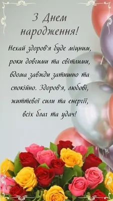 Привітання з днем народження жінці - слова у віршах, прозі й картинки -  Lifestyle 24