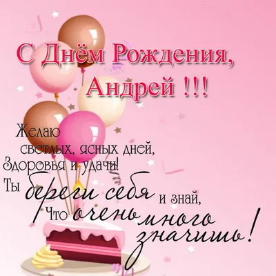 Поздравление с Днем рождения брату: своими словами, стихи для брата – Люкс  ФМ