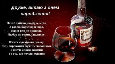 З Днем народження - привітання подрузі - картинки, гарні слова у віршах і  прозі - Lifestyle 24