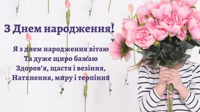 Що Подарувати Хрещеною на День Народження? Шоколадний Набір З Днем  Народження, Хрещена. — Купити на  ᐉ Зручна Доставка (1468479833)