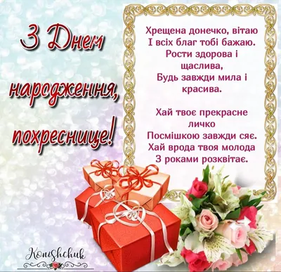 Pin by Інна Дементьєва on виставки | Congrats, Happy birthday, Birthday