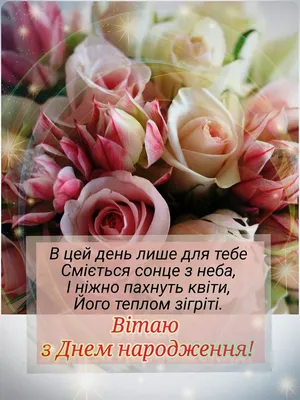 Pin by Lubov voronko on Пожелания | Gifts, Gift wrapping, Wrap